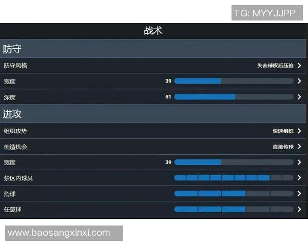 杭州排球队边路渗透战术解析与比赛表现深度剖析