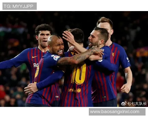 皇家社会主场迎战巴塞罗那谁能在西甲赛场笑到最后