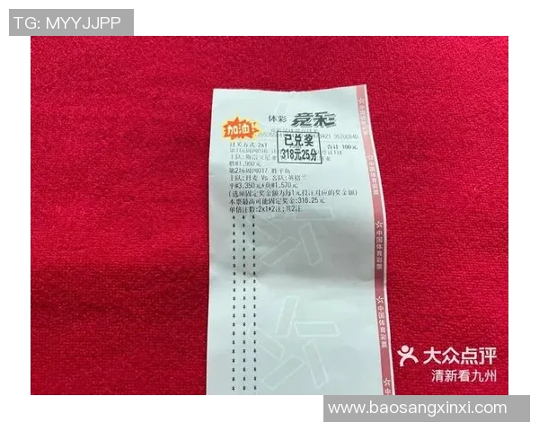 法国与比利时足球对决分析及足彩投注策略探讨